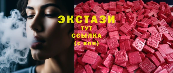 ECSTASY Балахна